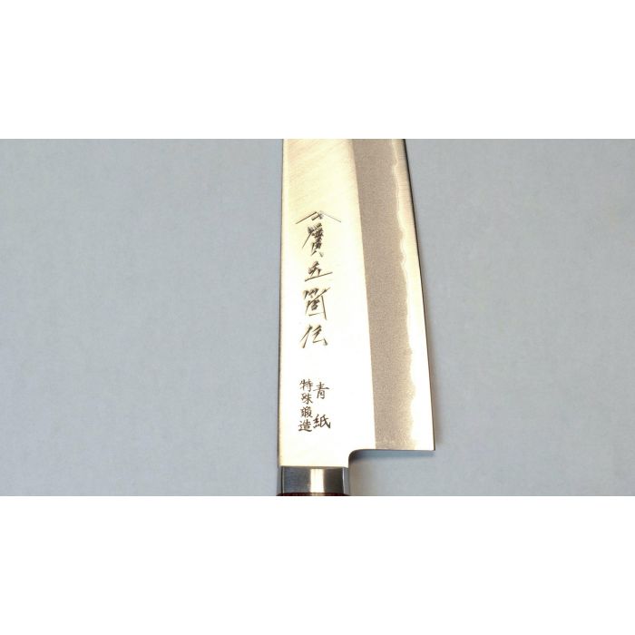 GOKADEN SANTOKU/PETTY STAINLESS KNIFE GIFT SET -STANDARD SERIES
